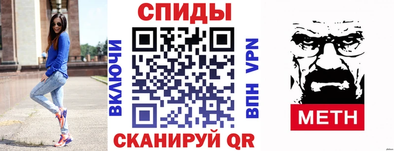 купить наркотики цена  Северобайкальск  mega ССЫЛКА  АМФ 98% 