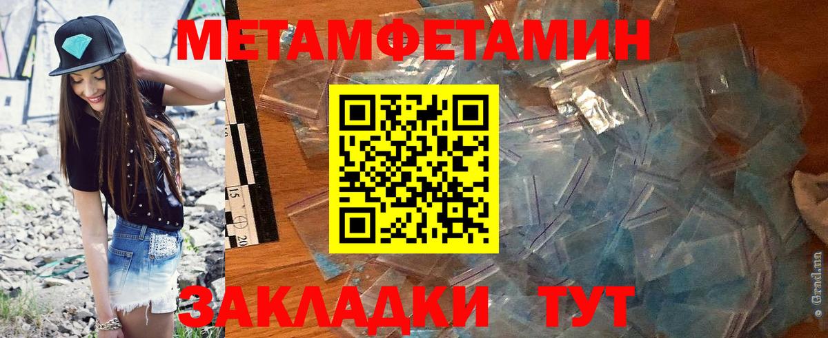 АМФЕТАМИН Premium  Amphetamine  Северобайкальск  Вход с VPN 