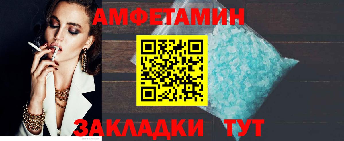 АМФ Premium Северобайкальск