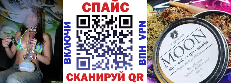 наркота Северобайкальск гидра БУТИРАТ 99%
