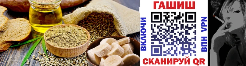 Cannafood конопля  Северобайкальск 