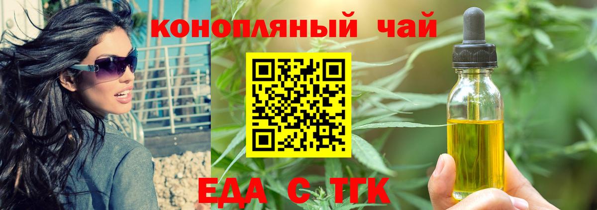 Canna-Cookies марихуана  Вход с VPN  Северобайкальск 