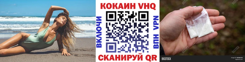 КОКАИН Columbia  Северобайкальск 