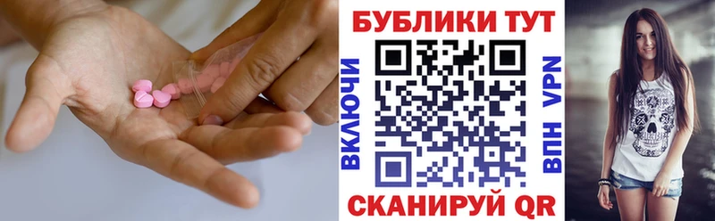 Экстази 280мг  Северобайкальск 