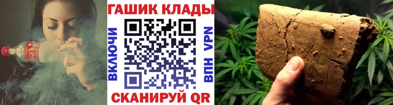 ГАШИШ индика сатива  где купить наркотик  Северобайкальск 