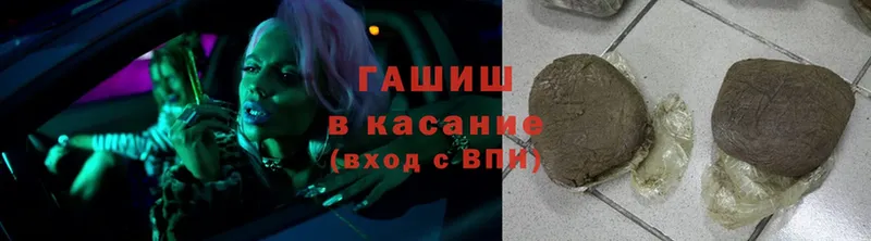 Гашиш AMNESIA HAZE наркотики Северобайкальск