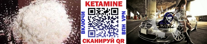 darknet клад  Северобайкальск  Кетамин VHQ 