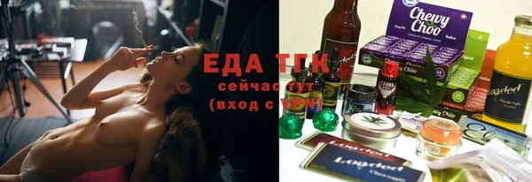 синтетический гашиш Осташков