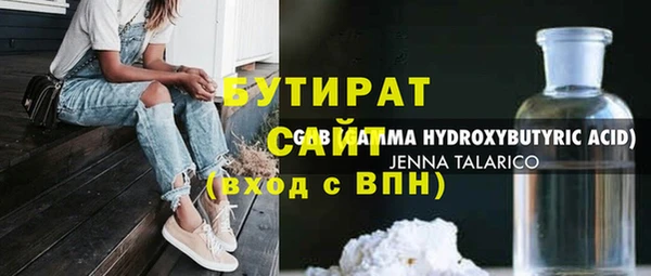 spice Няндома