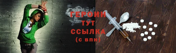 каннабис Нягань