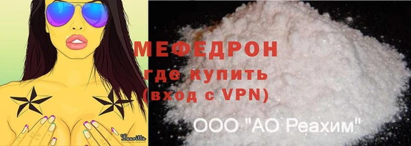 каннабис Нягань