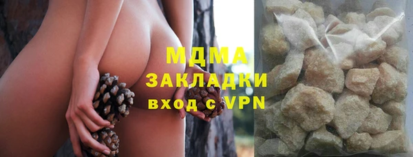 каннабис Нягань