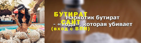 дистиллят марихуана Нязепетровск