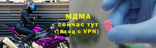 меф Гатчина