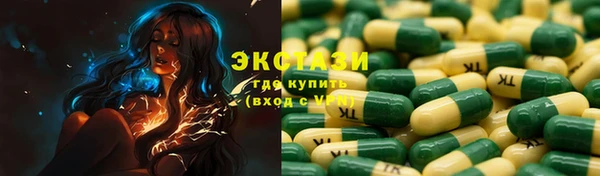 дистиллят марихуана Нязепетровск