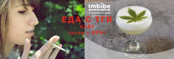 дистиллят марихуана Нязепетровск