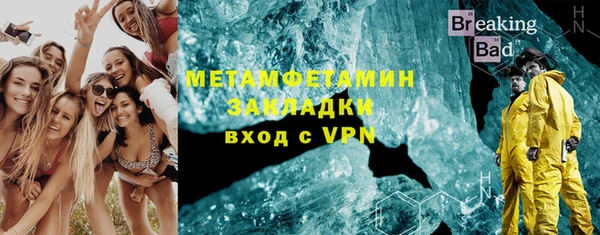 дистиллят марихуана Нязепетровск