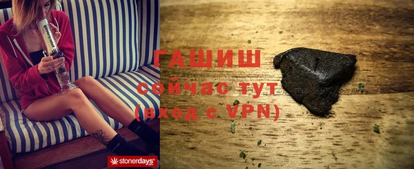 дистиллят марихуана Нязепетровск