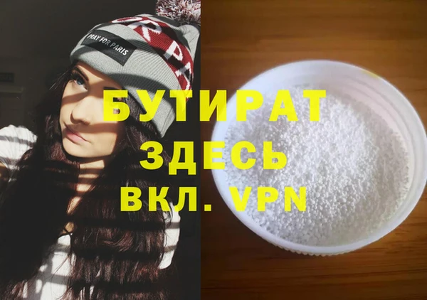 синтетический гашиш Осташков