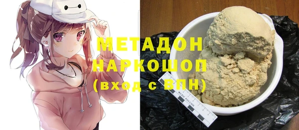 стафф Осинники