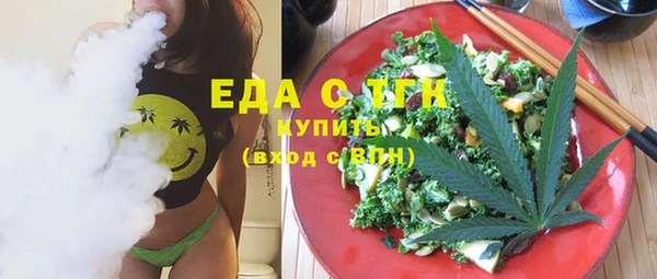 стафф Осинники