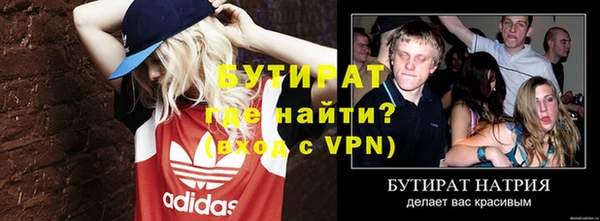 каннабис Нягань
