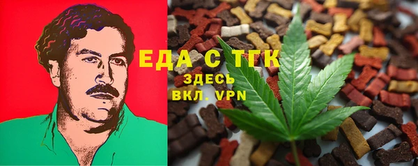 каннабис Нягань