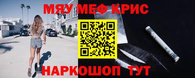 мдпв Гусиноозёрск