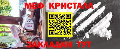 бошки Гусь-Хрустальный