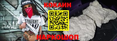 мефедрон VHQ Севастополь