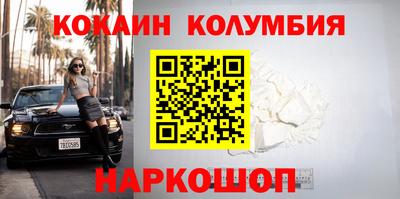 бошки Гусь-Хрустальный