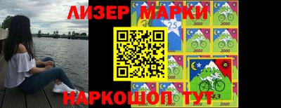 бошки Северобайкальск