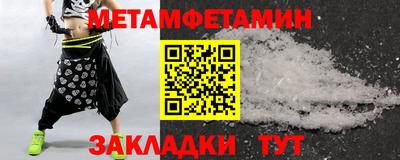 бошки Гусь-Хрустальный