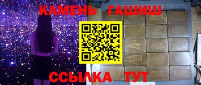 мдпв Гусиноозёрск