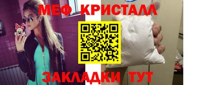 бошки Гусь-Хрустальный
