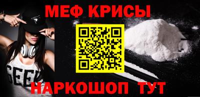 бошки Гусь-Хрустальный