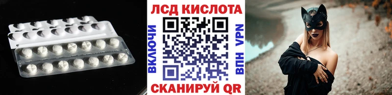 где найти   Северобайкальск  Лсд 25 экстази ecstasy 