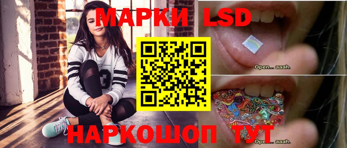 Северобайкальск  LSD-25 экстази ecstasy  Вход с VPN 