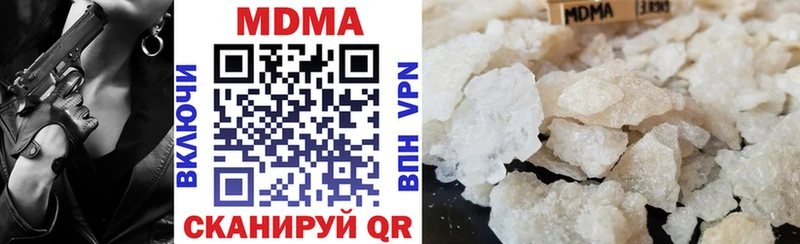 ОМГ ОМГ ссылки  Северобайкальск  МДМА кристаллы 