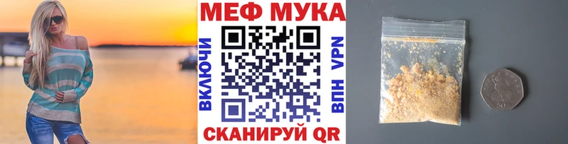 цены площадка клад МЯУ-МЯУ мяу мяу Северобайкальск