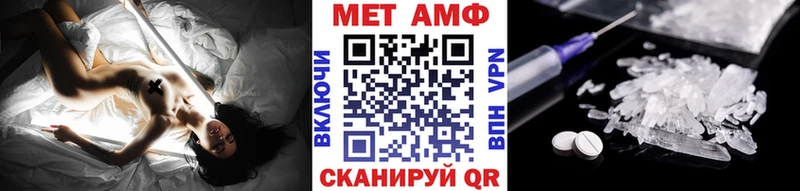 МЕТАМФЕТАМИН мет  Северобайкальск 