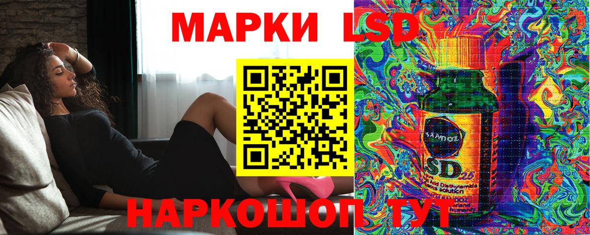 Марки 25I-NBOMe 1,5мг  Марки 25I-NBOMe 1,5мг  Вход с VPN  Северобайкальск 