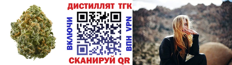 ТГК гашишное масло  дарнет шоп  Северобайкальск 