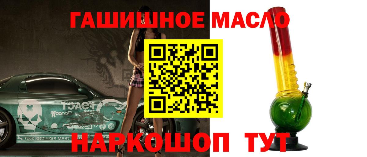 ТГК Wax Северобайкальск