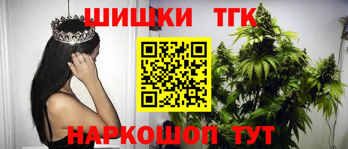 Бошки марихуана тримм Северобайкальск